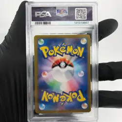 PSA 8 Pokemon Card Bulbasaur 001/032 CLF Japanese Karte [8] - Image 2