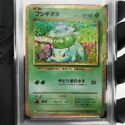 PSA 8 Pokemon Card Bulbasaur 001/032 CLF Japanese Karte [8] - Image 3