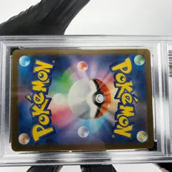 PSA 9 Pokemon Card Sprigatito 017/M-P McDonalds Promo Japanese Karte [9] - Image 5