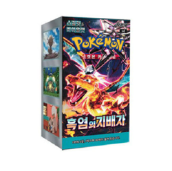 Pokemon Card RULER OF THE BLACK FLAME BOOSTER BOX (sv3) Korean Version - Image 1