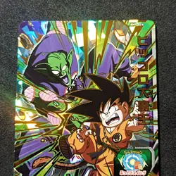 Demon King Piccolo BM9-016 UR Dragon Ball Heroes Card Japanese Nearmint - Image 2