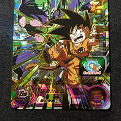 Demon King Piccolo BM9-016 UR Dragon Ball Heroes Card Japanese Nearmint - Image 3