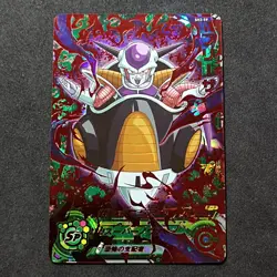 Freezer SH3-59 UR Dragon Ball Heroes Card Japanese Nearmint - Image 1