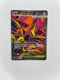 Mega Skarmory ex SR 099/080 M3 Japanese Pokemon Card Munikis Nihil Zero - Image 1