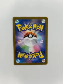 Mega Skarmory ex SR 099/080 M3 Japanese Pokemon Card Munikis Nihil Zero - Image 2