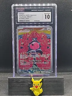 FLAMIGO 2023 POKEMON JPN CLAY BURST ART RARE HOLO 082/071 CGC 10 - Image 1