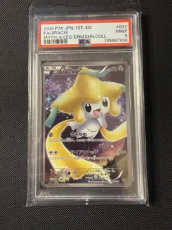 PSA 9 Pokemon 2016 Japanese Jirachi Mythical Legendary Dream Shine 027/036 - Image 1