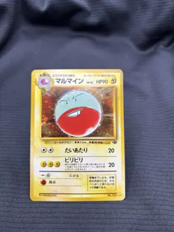 Pokemon TCG Electrode Holo Rare Jungle Japanese Edition No. 101 - Image 1