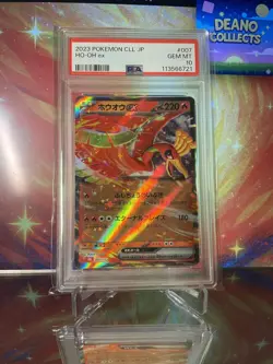 PSA 10 Ho-Oh #007 – 2023 Pokemon Clay Burst Japanese – GEM MINT 🚚 Express - Image 1
