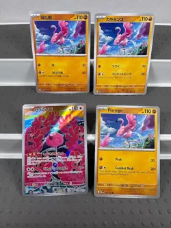 Pokemon Lot of Cards and Stickers All Flamigo #973 Flamigo Only Lot of 16 - Image 3