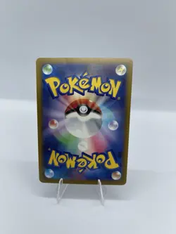 Pokemon TCG Mega Dragalge EX 102/083 SR M4 Holo Japanese Ninja Spinner - Image 2