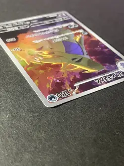 Japanese Seller、Pokemon Card、 Tyranitar 、AR 、079/071 、sv2D 、 ClayBurst、Near Mint - Image 4