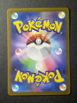 Japanese Seller、Pokemon Card、 Tyranitar 、AR 、079/071 、sv2D 、 ClayBurst、Near Mint - Image 5