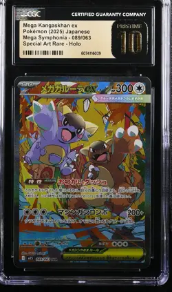 CGC PRISTINE 10 Mega Kangaskhan ex Pokemon 2025 Japanese Mega Symphonia 089/063 - Image 1