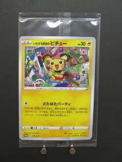 Pokemon Card Promo Mischievous Pichu 214/S-P Graniph Hajime Syacho JPN Sealed - Image 3