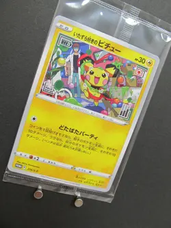 Pokemon Card Promo Mischievous Pichu 214/S-P Graniph Hajime Syacho JPN Sealed - Image 4