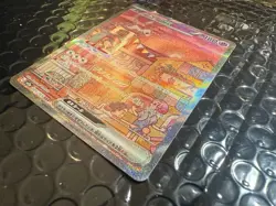 Mew ex 205/165 SAR Sv2a: Pokemon Card 151 Holo (Japanese) PACK FRESH NEAR MINT - Image 3