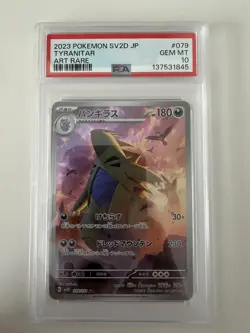 Tyranitar 079/071 AR Japanese Pokemon Scarlet & Violet - Clay Burst sv2D PSA 10 - Image 1