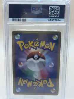 PSA 9 Strkng Bk Mewtwo Holo 2007 Pokemon Japanese 10th Movie Comm Promo Mint - Image 4