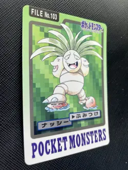 Exeggutor No.103 Pokemon Card BANDAI 1997 Carddass Japanese Nintendo F/S Japan - Image 4