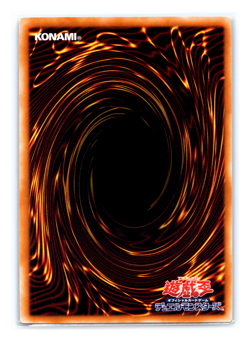 Nibiru, the Primal Being - RC04-AE016 - Ultra Rare Yugioh - Image 2