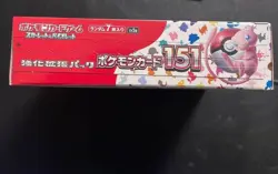 Pokemon Card Scarlet & Violet 151 Booster Box sv2a Japanese - Image 3