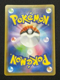Pokemon Card Galarian Perrserker Meowth S2 113/096 UR Japanese - Image 2