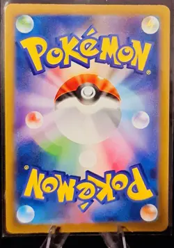 DRAGONAIR #182/165 - NM - SV2A POKEMON 151 HOLO JAPANESE AR POKEMON CARD PK006A - Image 2