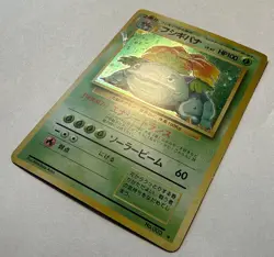 Venusaur No.003 Holo Base Set 1996 Rare Japanese Pokemon Card - HP - Image 4