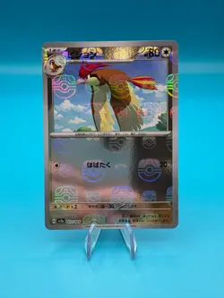 Pidgeotto MASTER BALL 017/165 Japanese Pokemon 151 Card UK Seller - Image 1