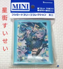 bushiroad Character Card Sleeve Hololive Suisei Hoshimachi To The Dream St Japan - Image 1