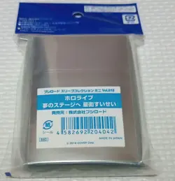 bushiroad Character Card Sleeve Hololive Suisei Hoshimachi To The Dream St Japan - Image 2