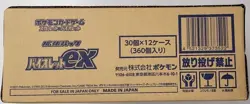 Pokemon Card Game Scarlet & Violet Violet ex Case SV1V Japanese - Image 1