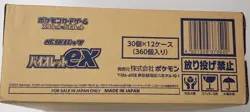 Pokemon Card Game Scarlet & Violet Violet ex Case SV1V Japanese - Image 2