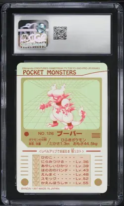 1997 Pokemon Japanese Bandai Sealdass Sticker Magmar #126 CGC 10 GEM MINT - Image 2