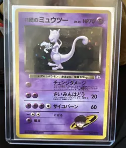 Pokemon Rockets Mewtwo Japanese Gym 2 Challenge #150 1996 POCKET MONSTERS CG - Image 1
