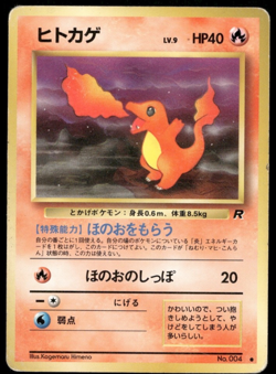 Charmander No.004 Team Rocket Old Back Japanese Pokemon - Image 1