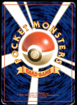 Charmander No.004 Team Rocket Old Back Japanese Pokemon - Image 2