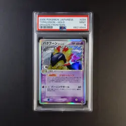 Pokemon PSA 9 Typhlosion Holo Japanese Dragon Frontiers - Image 1