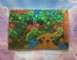 Pokemon Holo Vintage Pocket Monsters Vending Prism Sticker Nintendo collections - Image 1