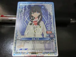 Precious memory Card ST-016 RIKKA TAKARADA FOIL Sign GRIDMAN - Image 1