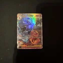 Mega Charizard X ex SAR 110/080 Inferno X M2 Pokemon Card Japanese 2025 NM - Image 1