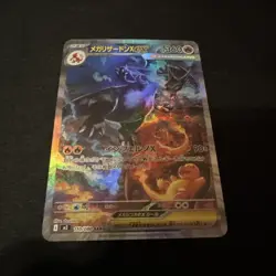 Mega Charizard X ex SAR 110/080 Inferno X M2 Pokemon Card Japanese 2025 NM - Image 2