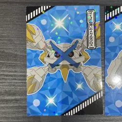 Metagross Pokemon Holo Bromide Card Japanese. Mega Metagross set card x2 - Image 2