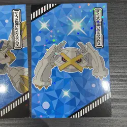 Metagross Pokemon Holo Bromide Card Japanese. Mega Metagross set card x2 - Image 3