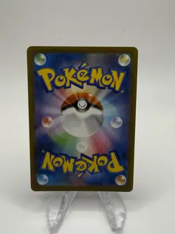 Charmander 168/165 Sv2a: Pokemon Card 151 Holo (Japanese) - Image 2