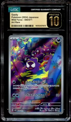 CGC 10 PRISTINE Gastly 080/071 ART RARE Japanese HOLO Pokemon Card 072 - Image 1