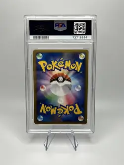 Pokemon Card Japanese Holo Luxray 004/012 PSA 10 GEM MINT Mewtwo Half Deck - Image 2