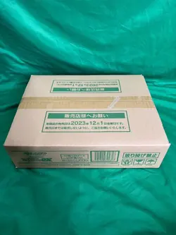 Pokemon Card Shiny Treasure ex Case High Class pack Japanese - Image 2