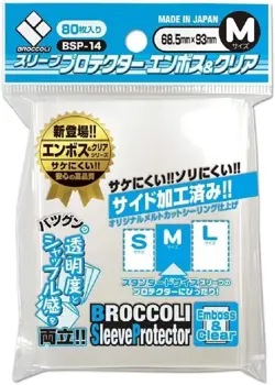 Broccoli Sleeve Protector Emboss & Clear M [BSP-14] New card sleeve - Image 1